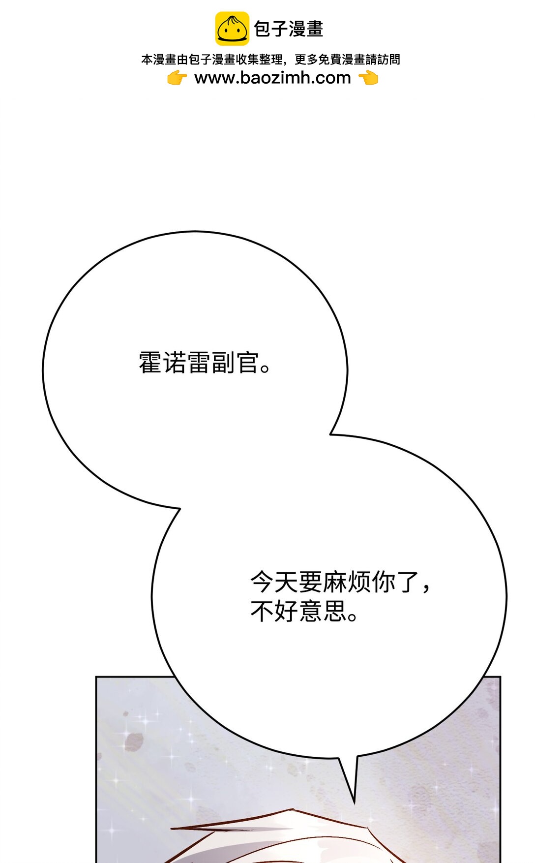 65 皇城危机(1/3)-第66话