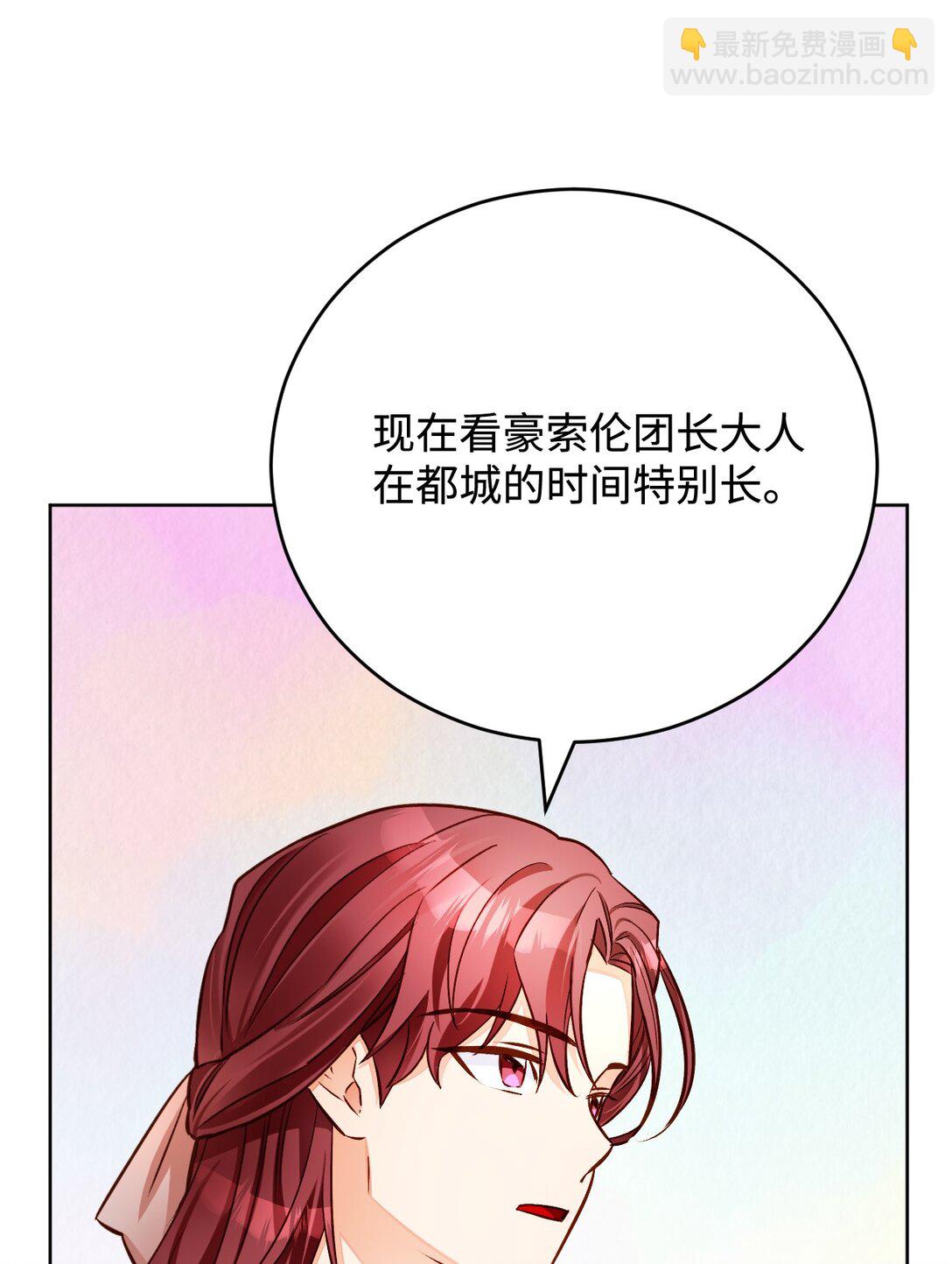 65 皇城危机(1/3)-第66话