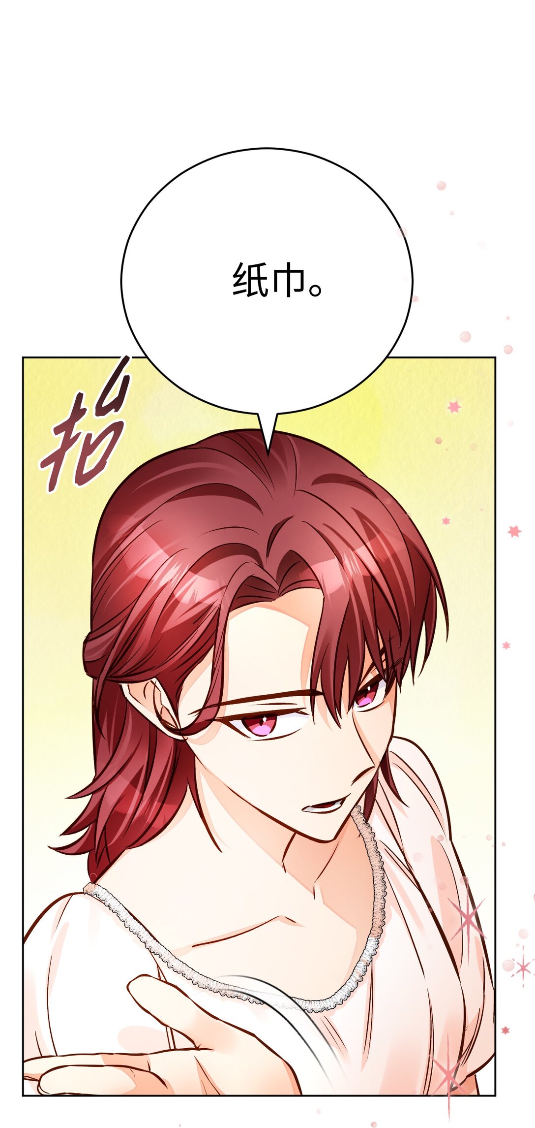 65 皇城危机(1/3)-第66话