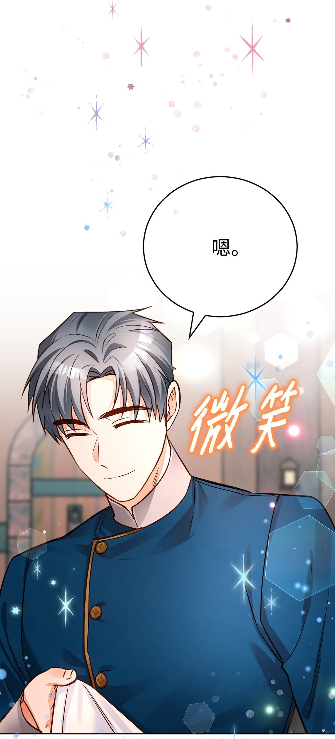 65 皇城危机(1/3)-第66话