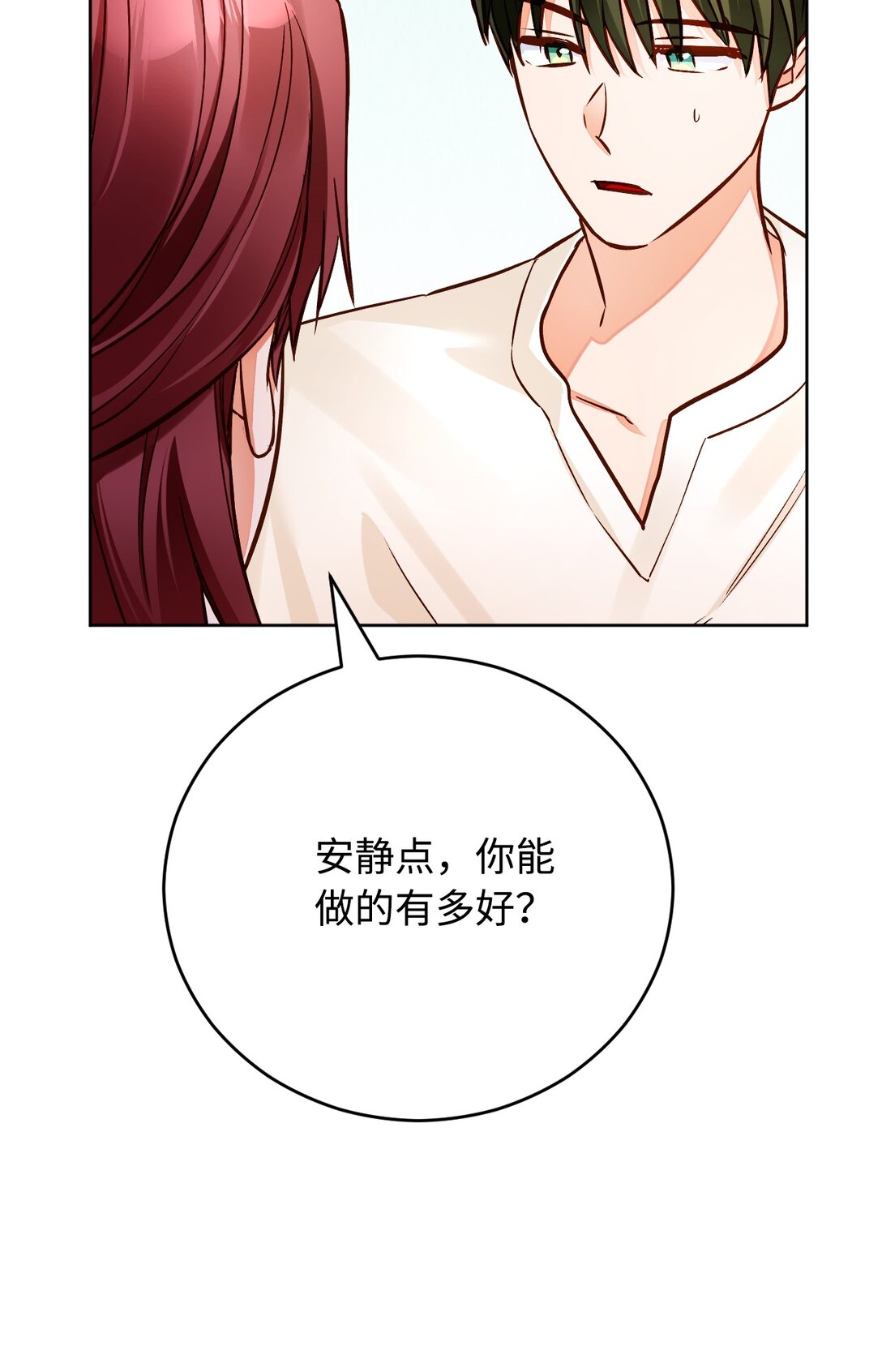 65 皇城危机(1/3)-第66话