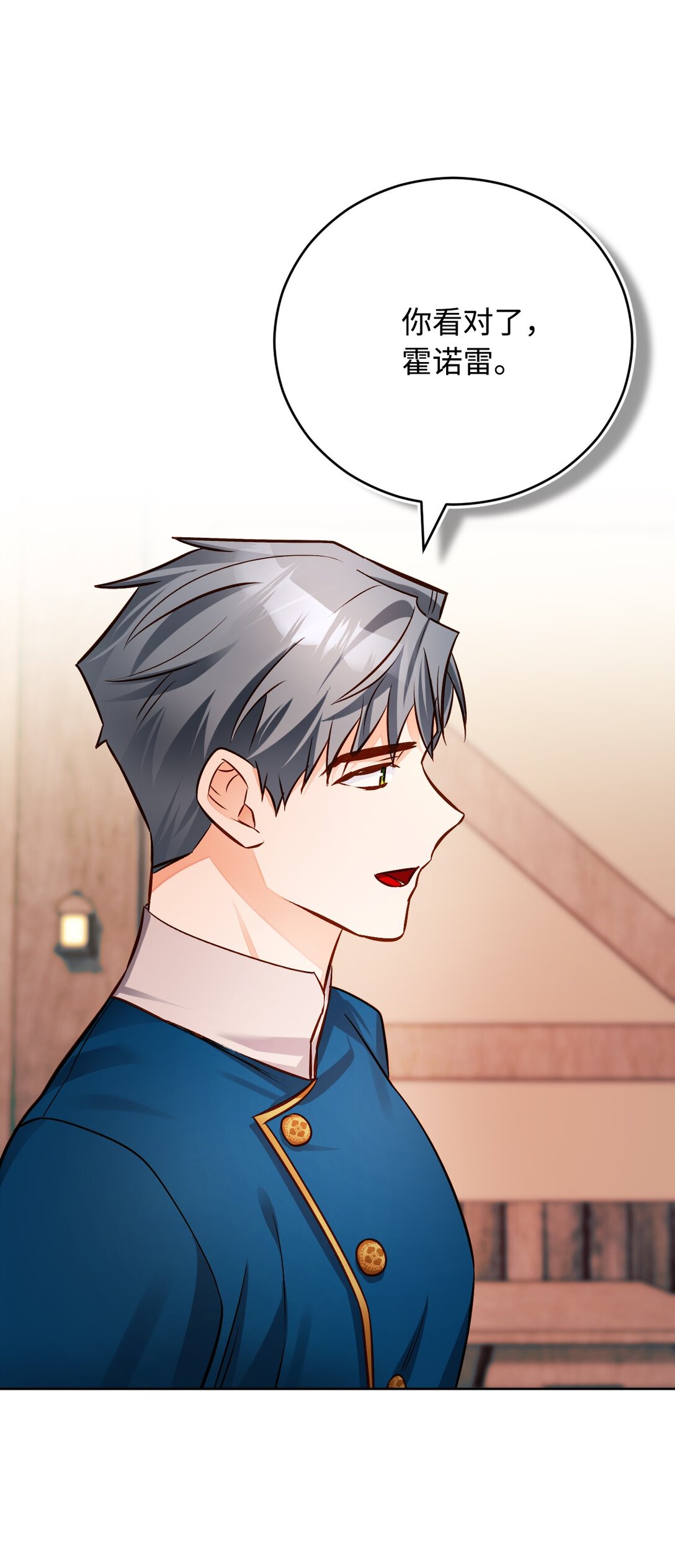 65 皇城危机(1/3)-第66话