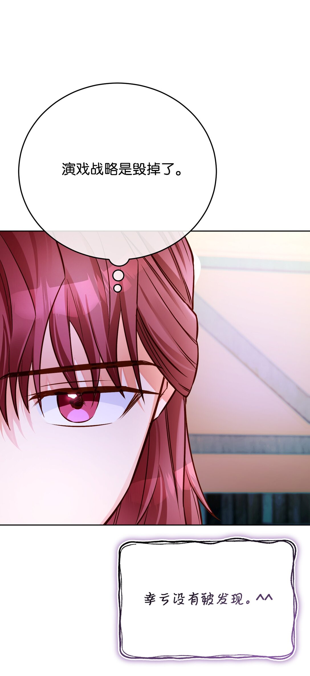 65 皇城危机(1/3)-第66话