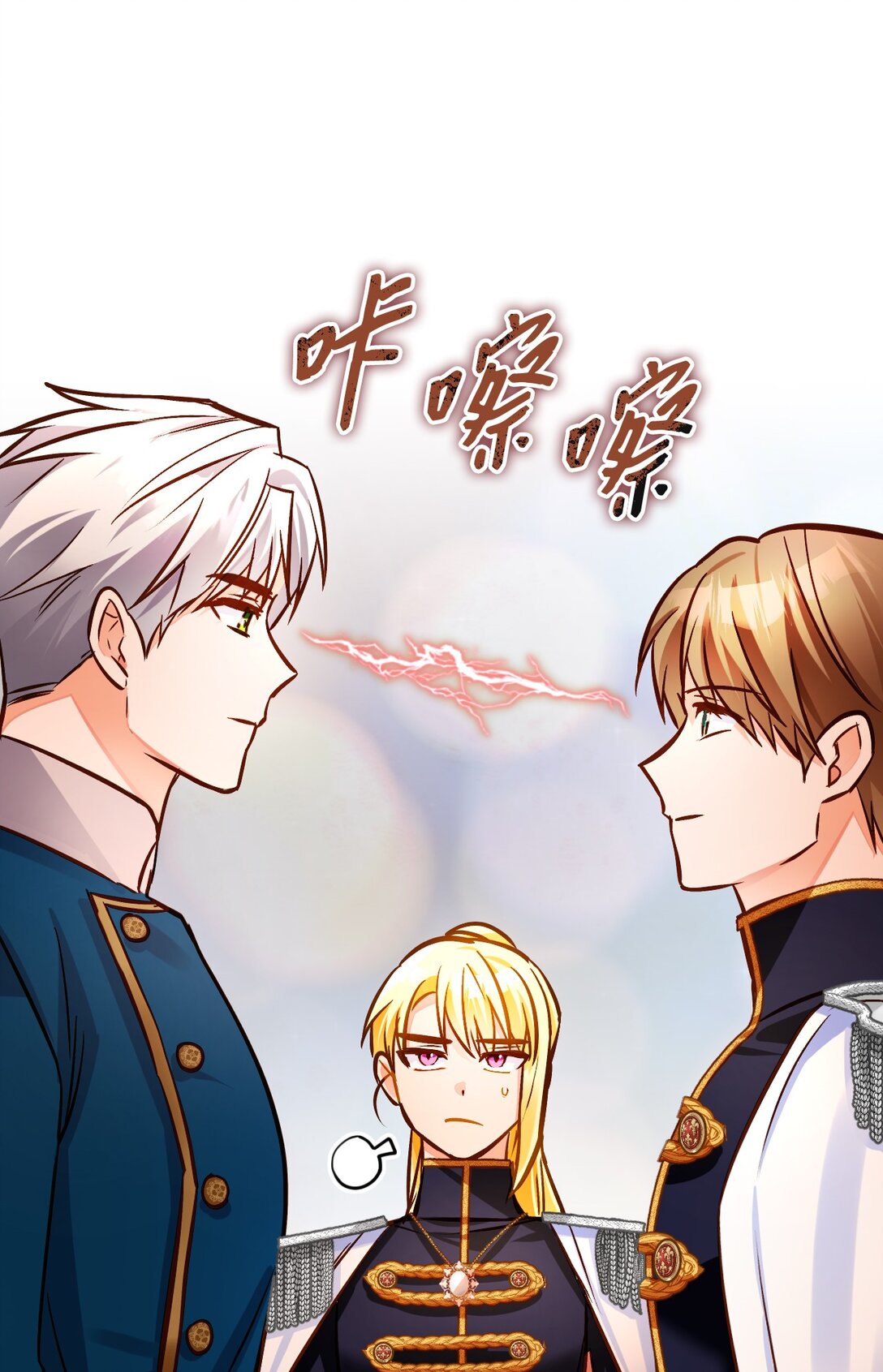 65 皇城危机(1/3)-第66话