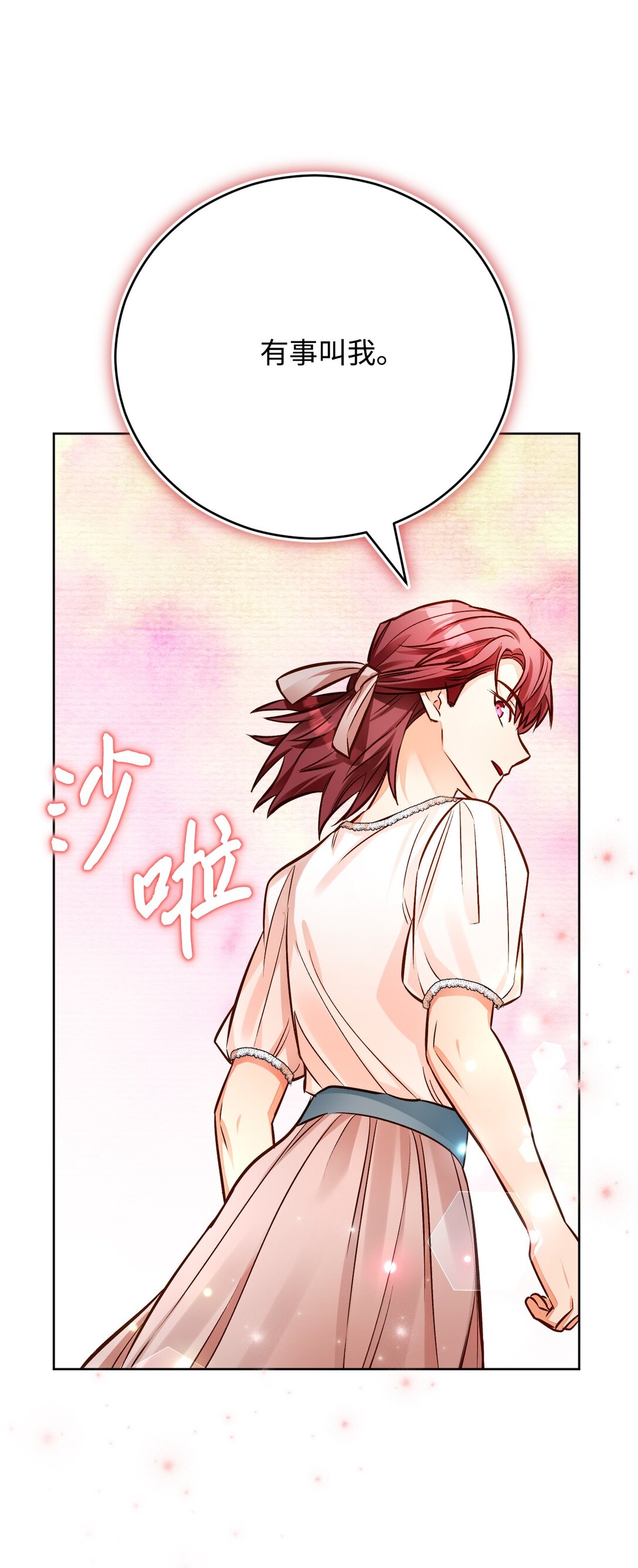 65 皇城危机(1/3)-第66话