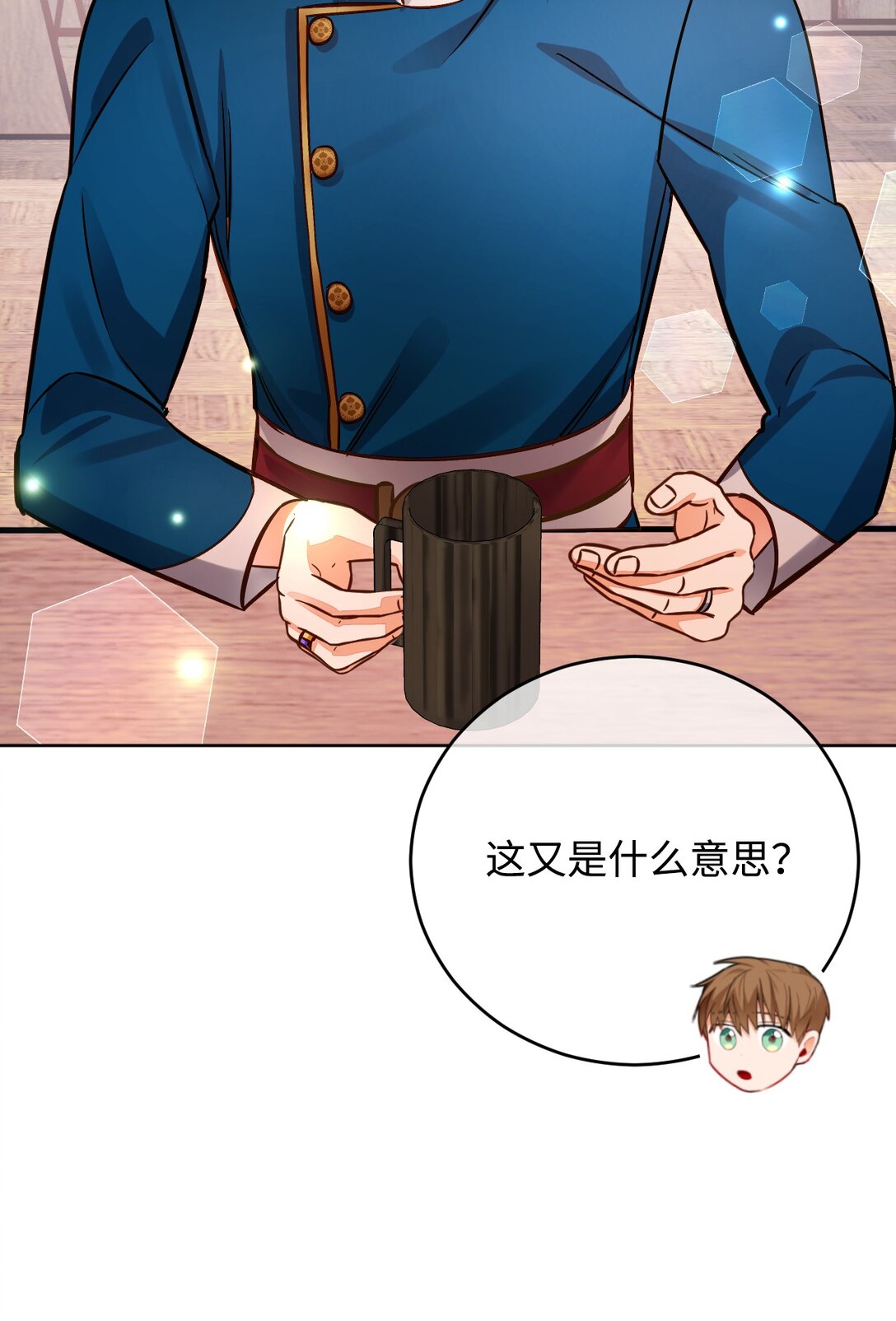 65 皇城危机(1/3)-第66话