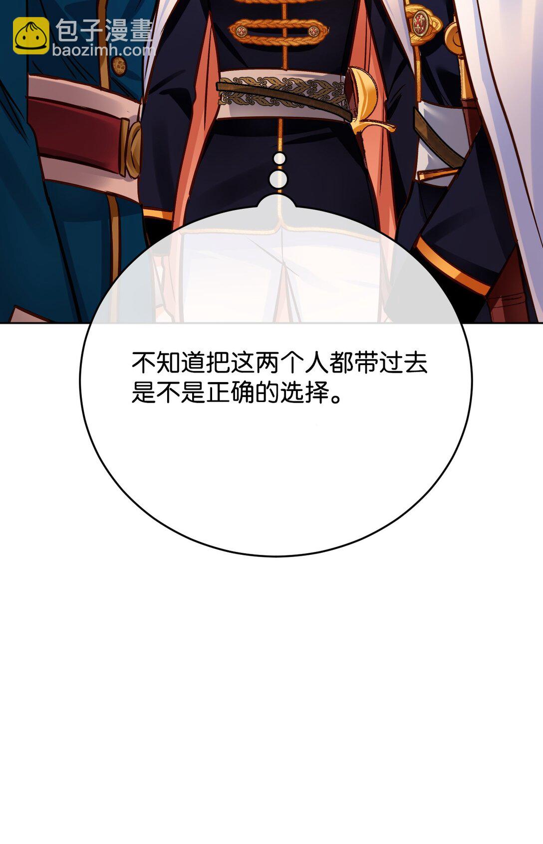 65 皇城危机(1/3)-第66话