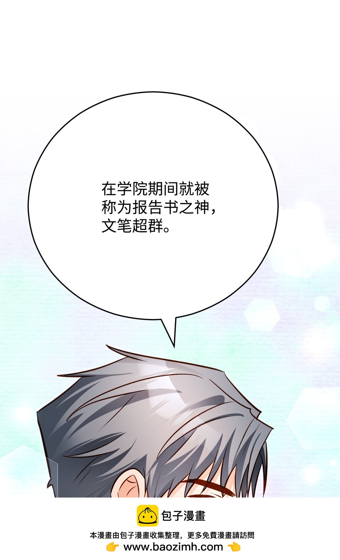 65 皇城危机(1/3)-第66话