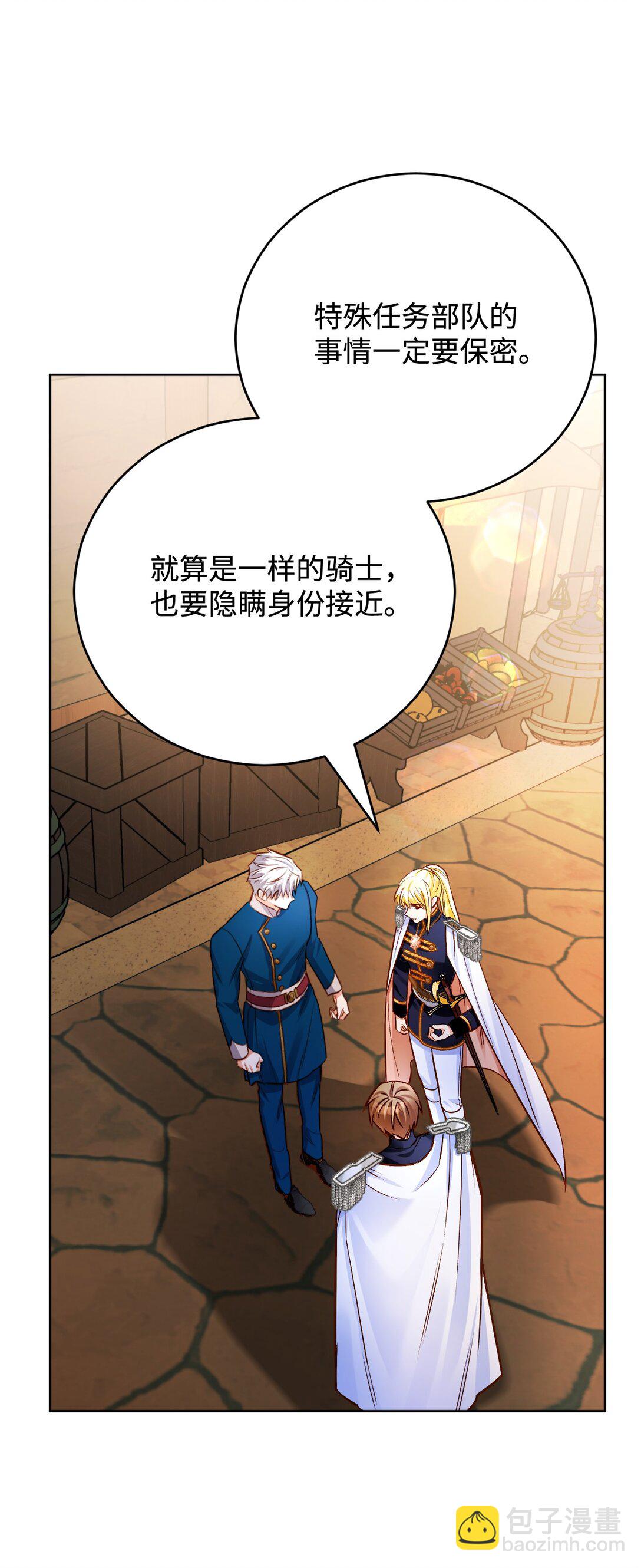 65 皇城危机(1/3)-第66话