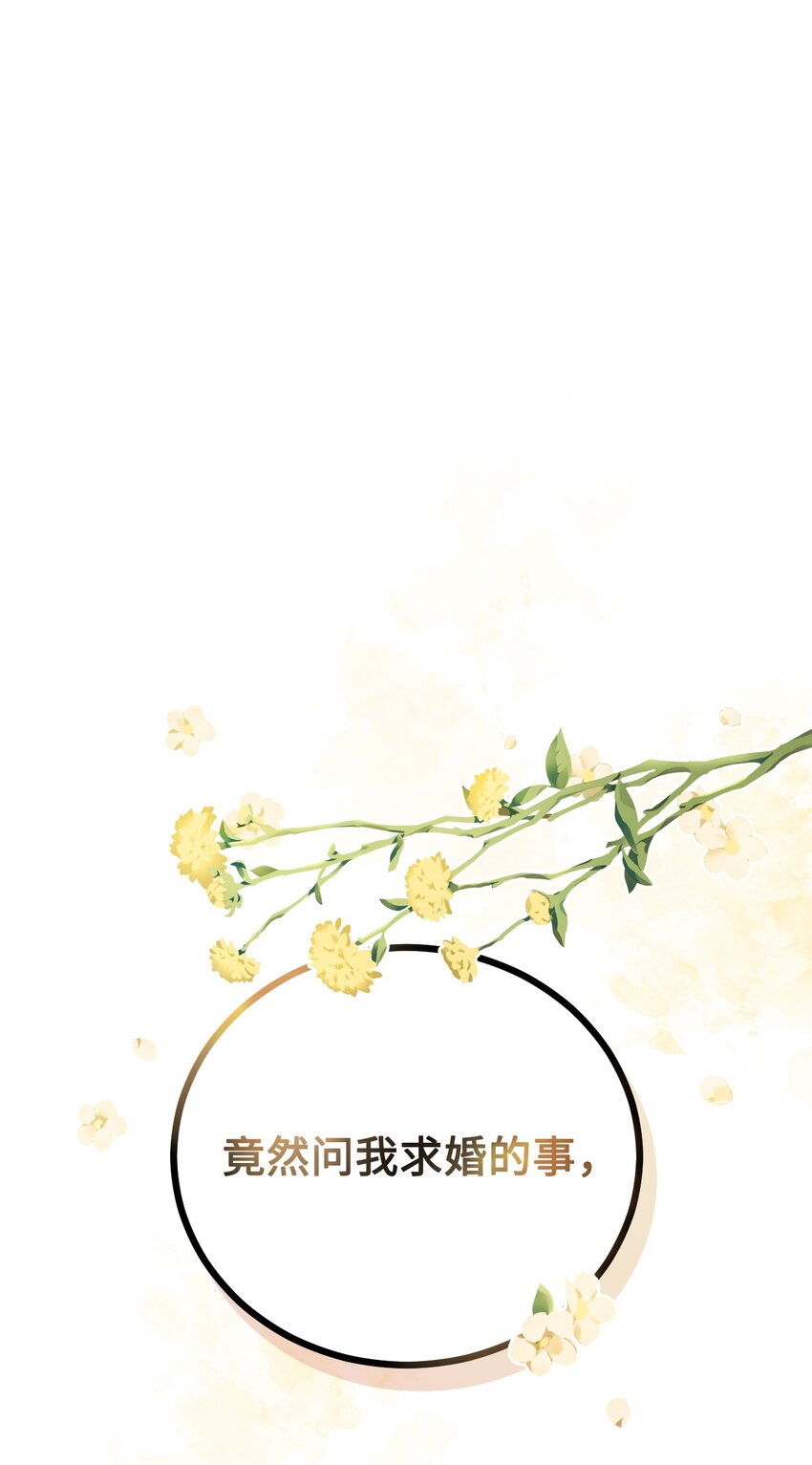 07 夏季竞演开始！(1/2)-第8话