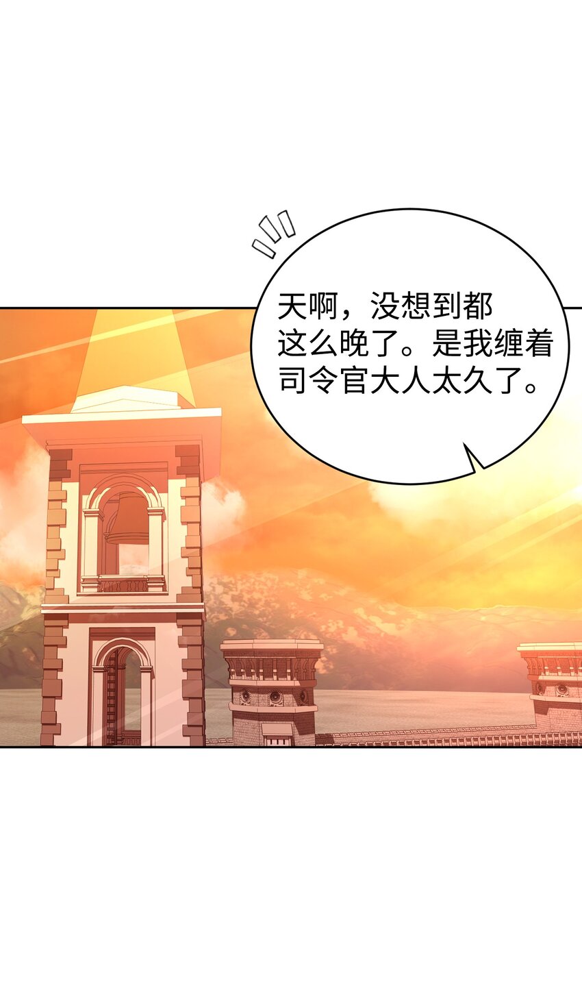 07 夏季竞演开始！(1/2)-第8话