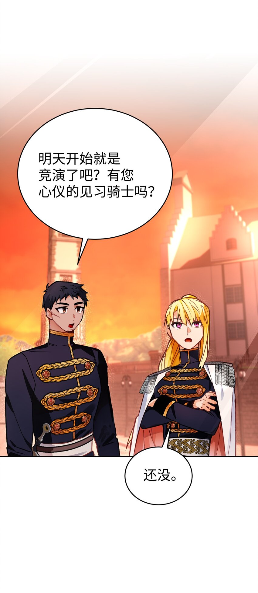 07 夏季竞演开始！(1/2)-第8话