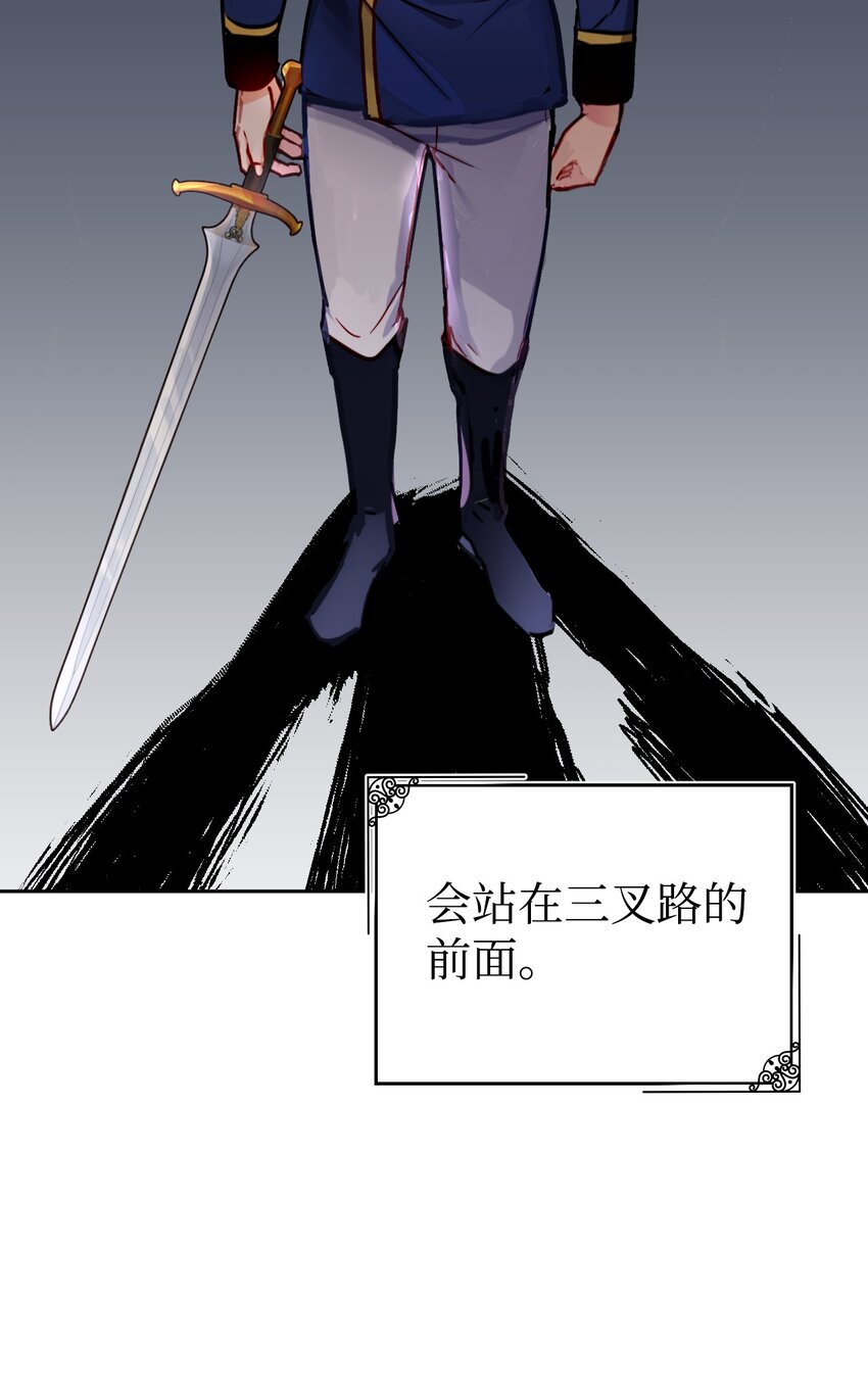 07 夏季竞演开始！(1/2)-第8话