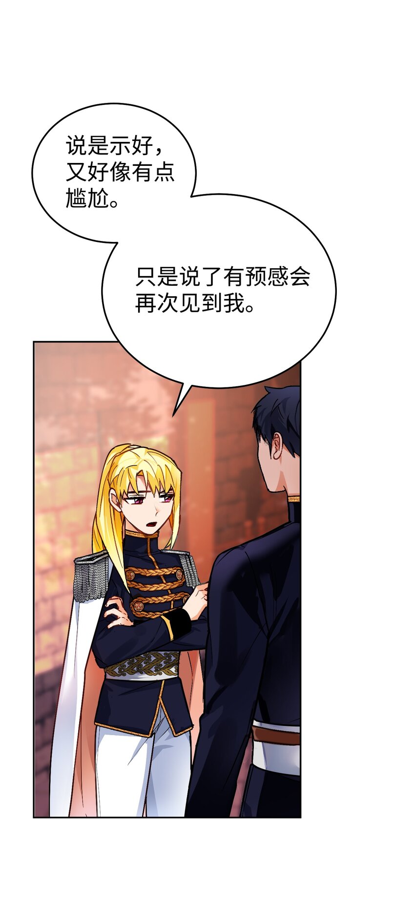 07 夏季竞演开始！(1/2)-第8话