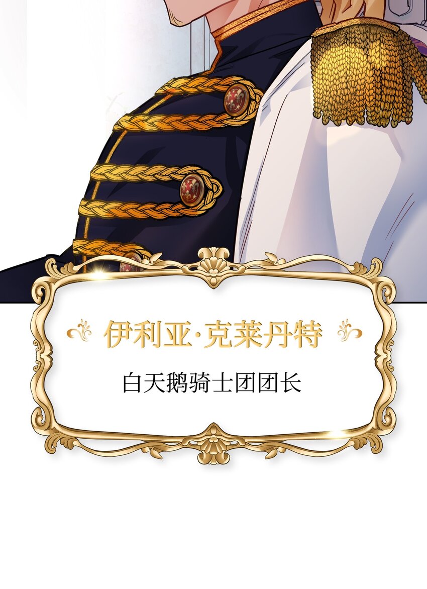 07 夏季竞演开始！(1/2)-第8话