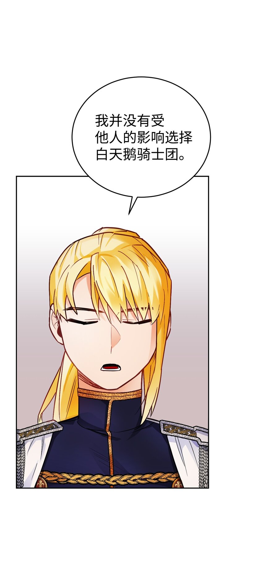 07 夏季竞演开始！(1/2)-第8话