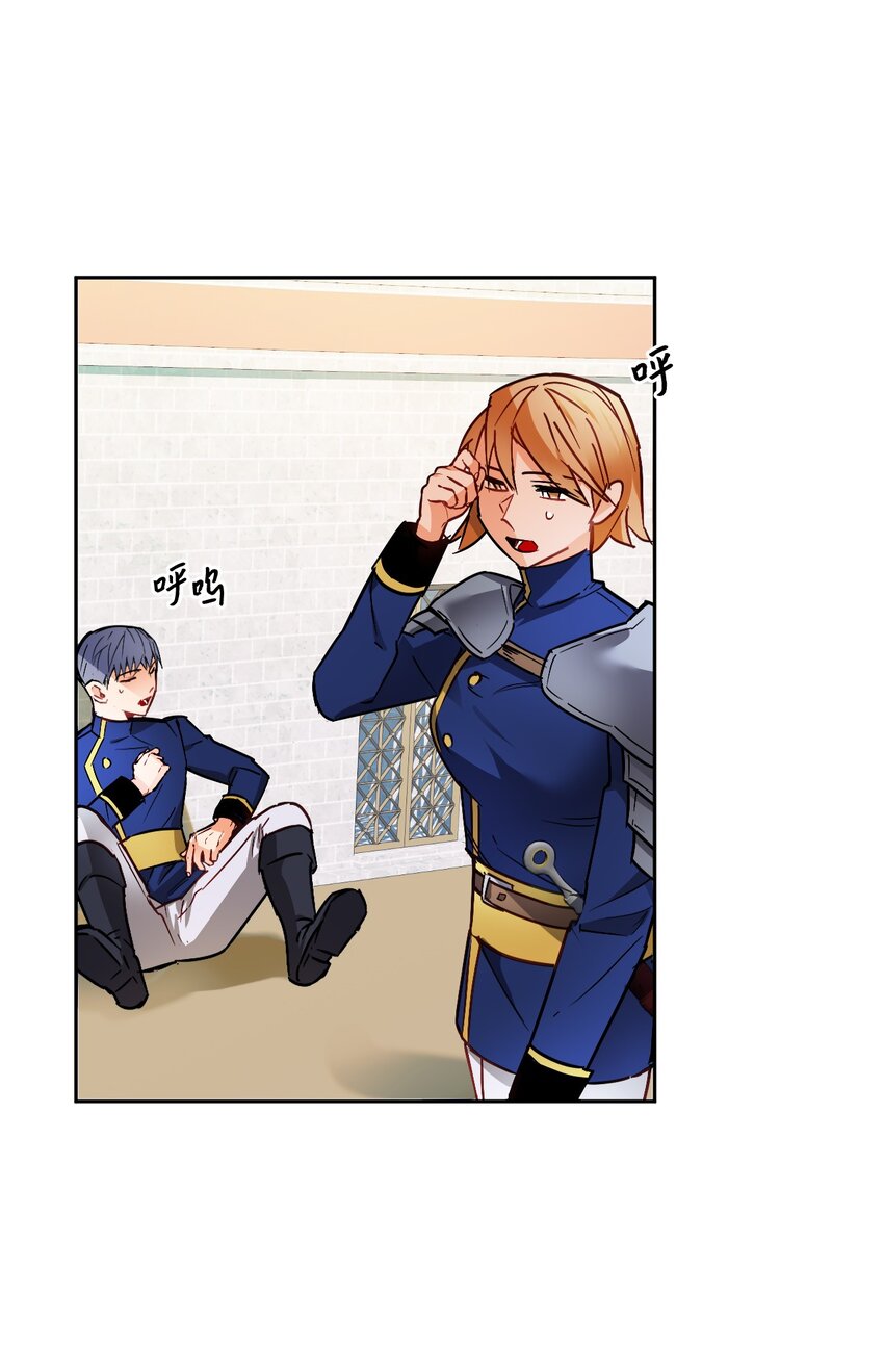 07 夏季竞演开始！(1/2)-第8话