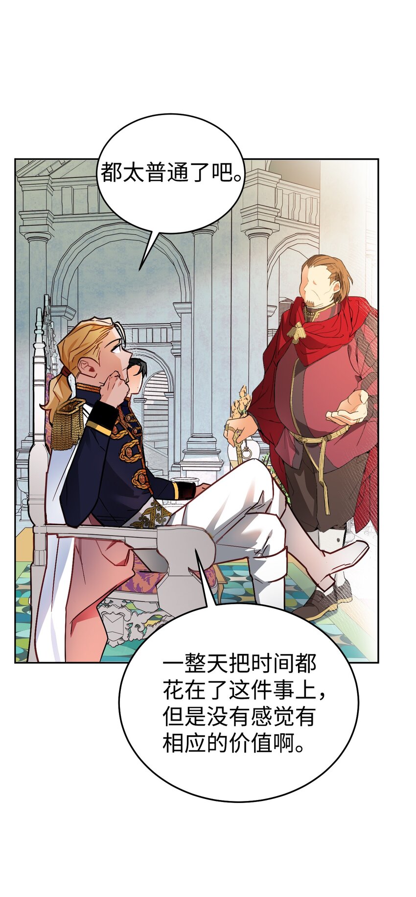 07 夏季竞演开始！(1/2)-第8话