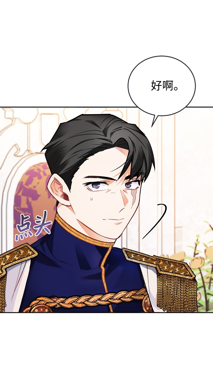 07 夏季竞演开始！(1/2)-第8话