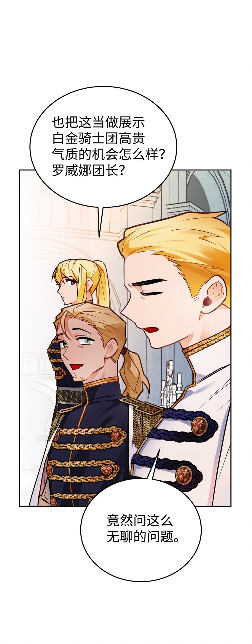 07 夏季竞演开始！(1/2)-第8话