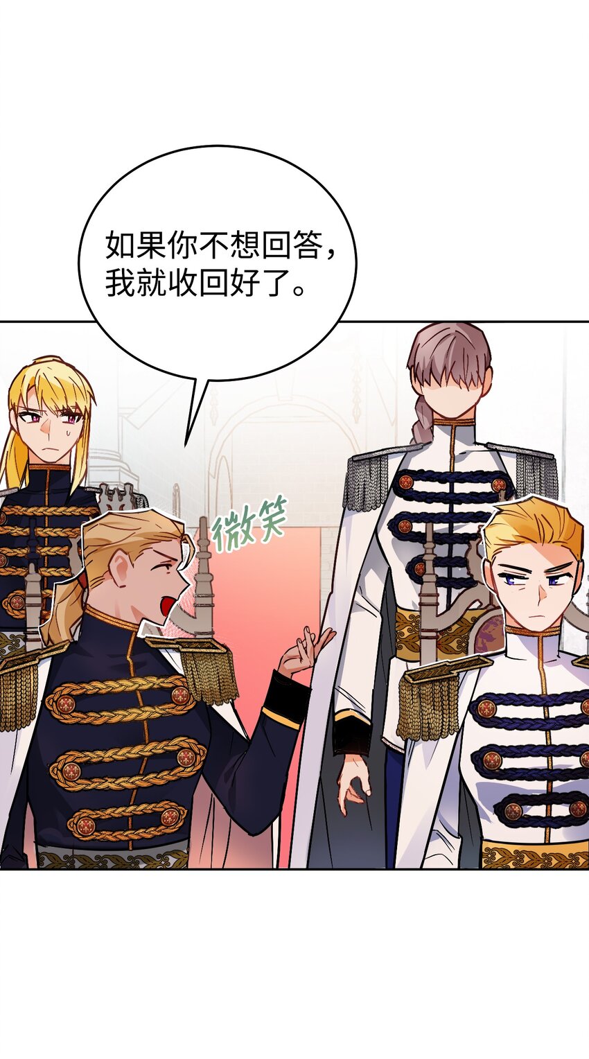 07 夏季竞演开始！(1/2)-第8话