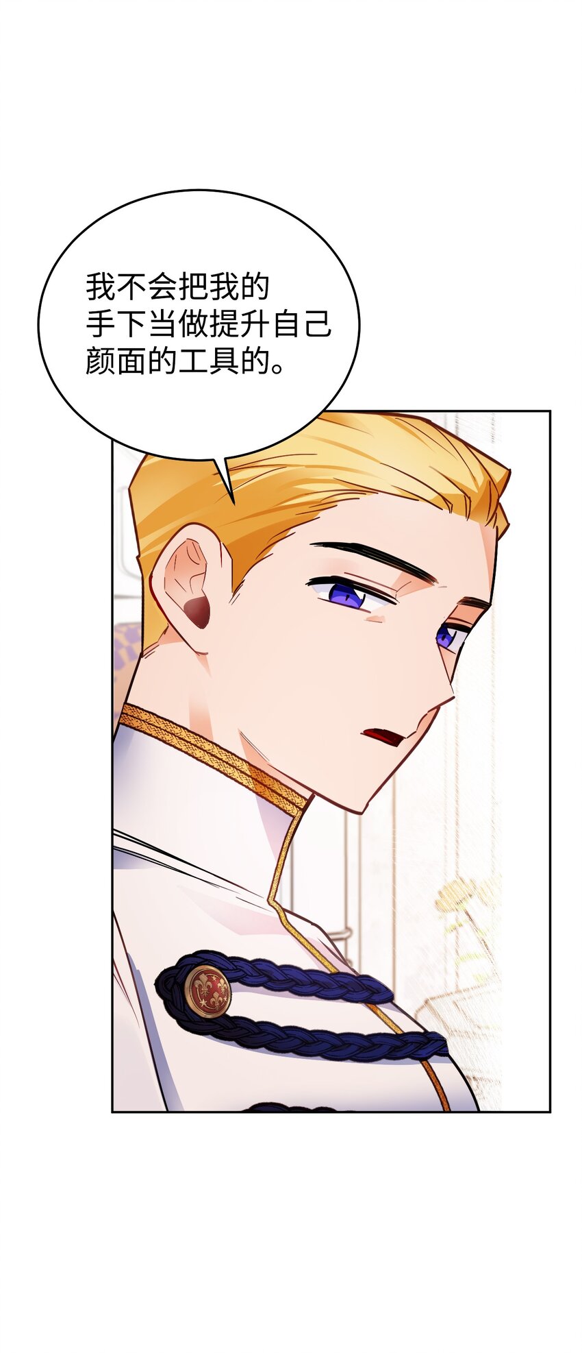 07 夏季竞演开始！(1/2)-第8话