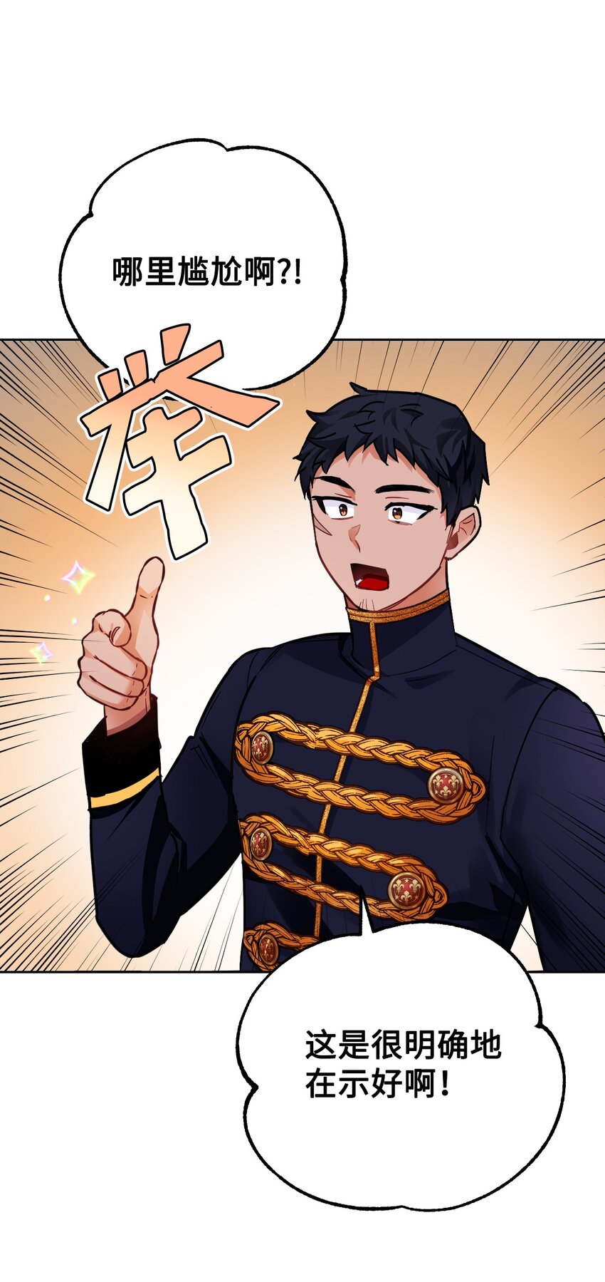 07 夏季竞演开始！(1/2)-第8话