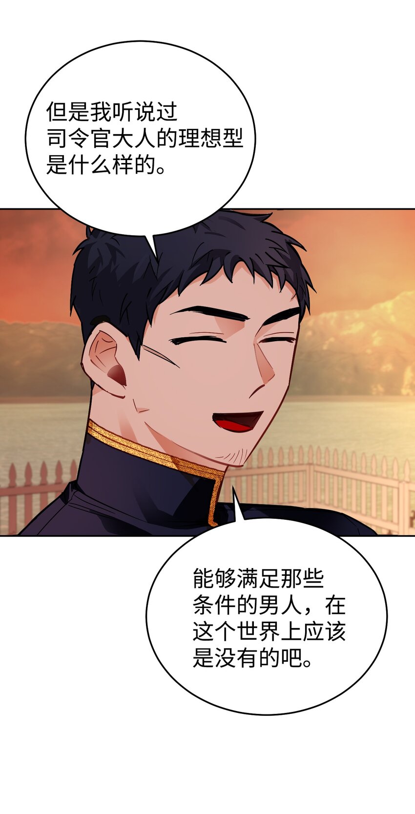 07 夏季竞演开始！(1/2)-第8话