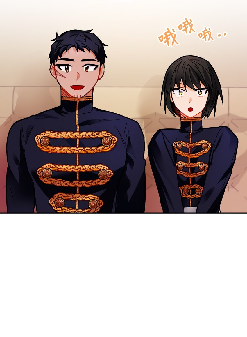 09 伊德温的约会邀请(1/2)-第10话