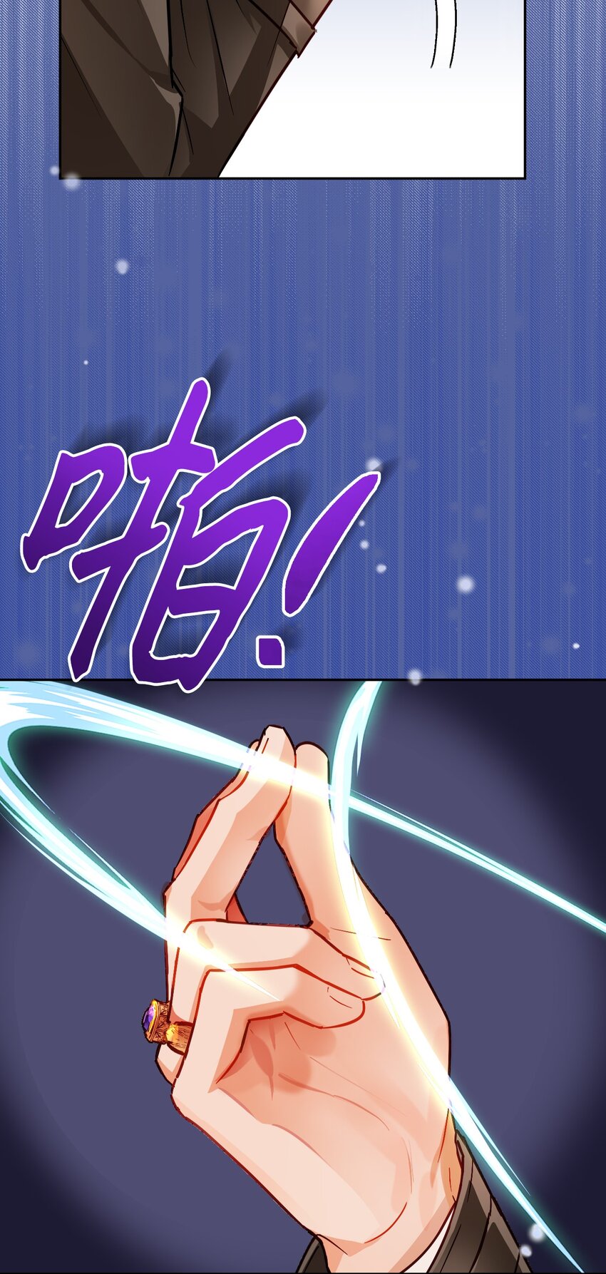 09 伊德温的约会邀请(1/2)-第10话