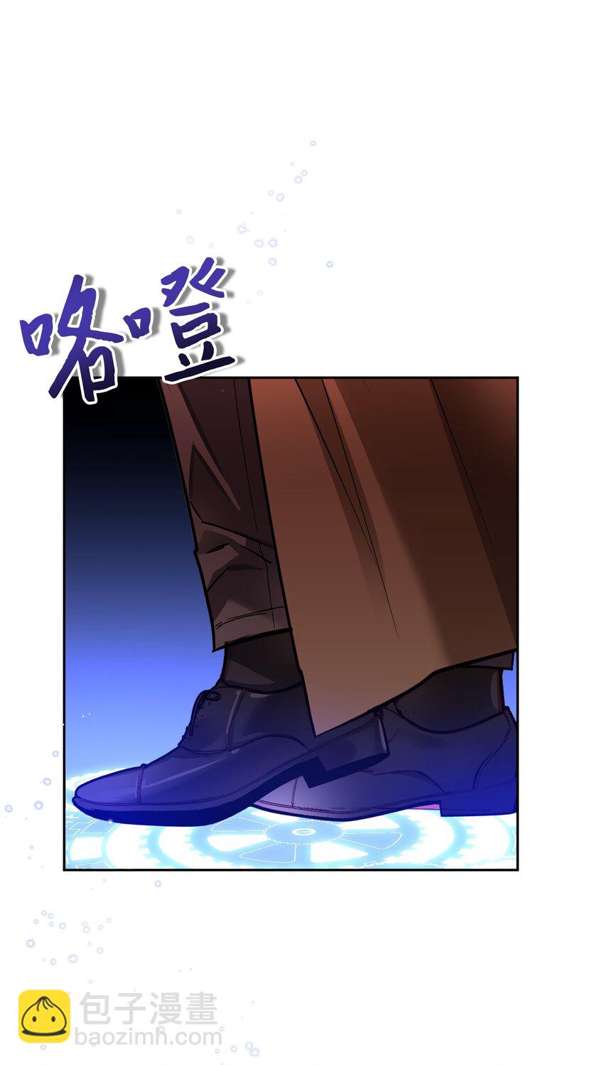 09 伊德温的约会邀请(1/2)-第10话