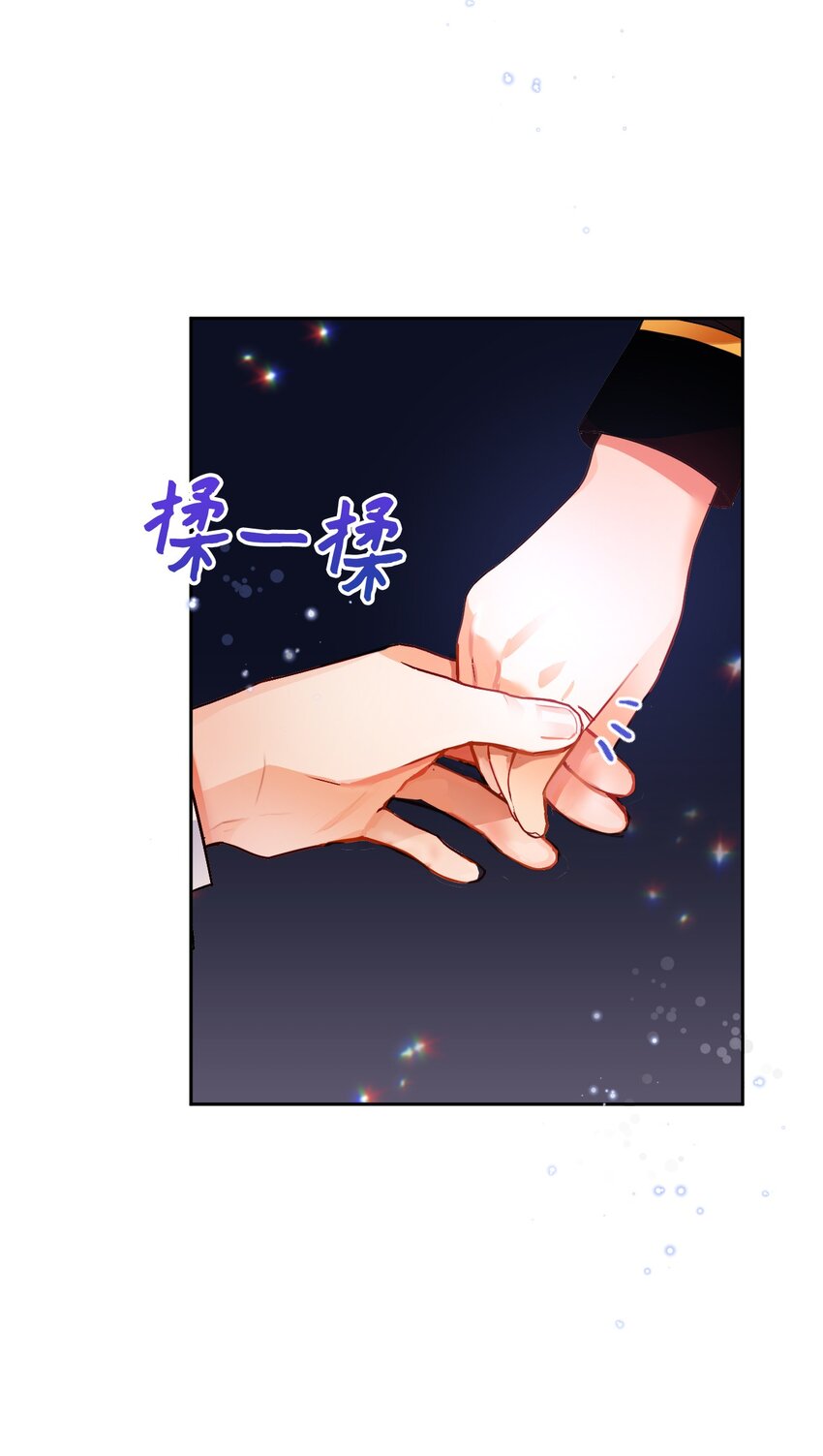 09 伊德温的约会邀请(1/2)-第10话