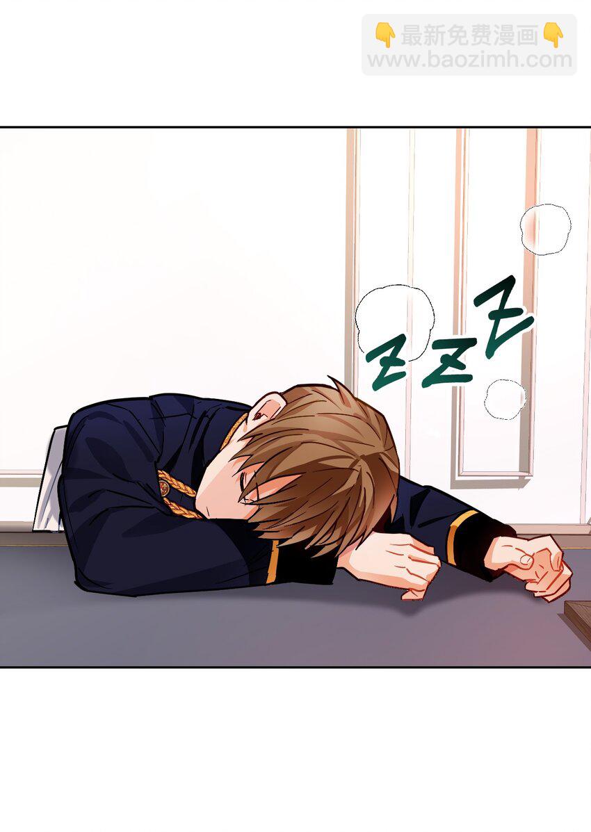 09 伊德温的约会邀请(1/2)-第10话