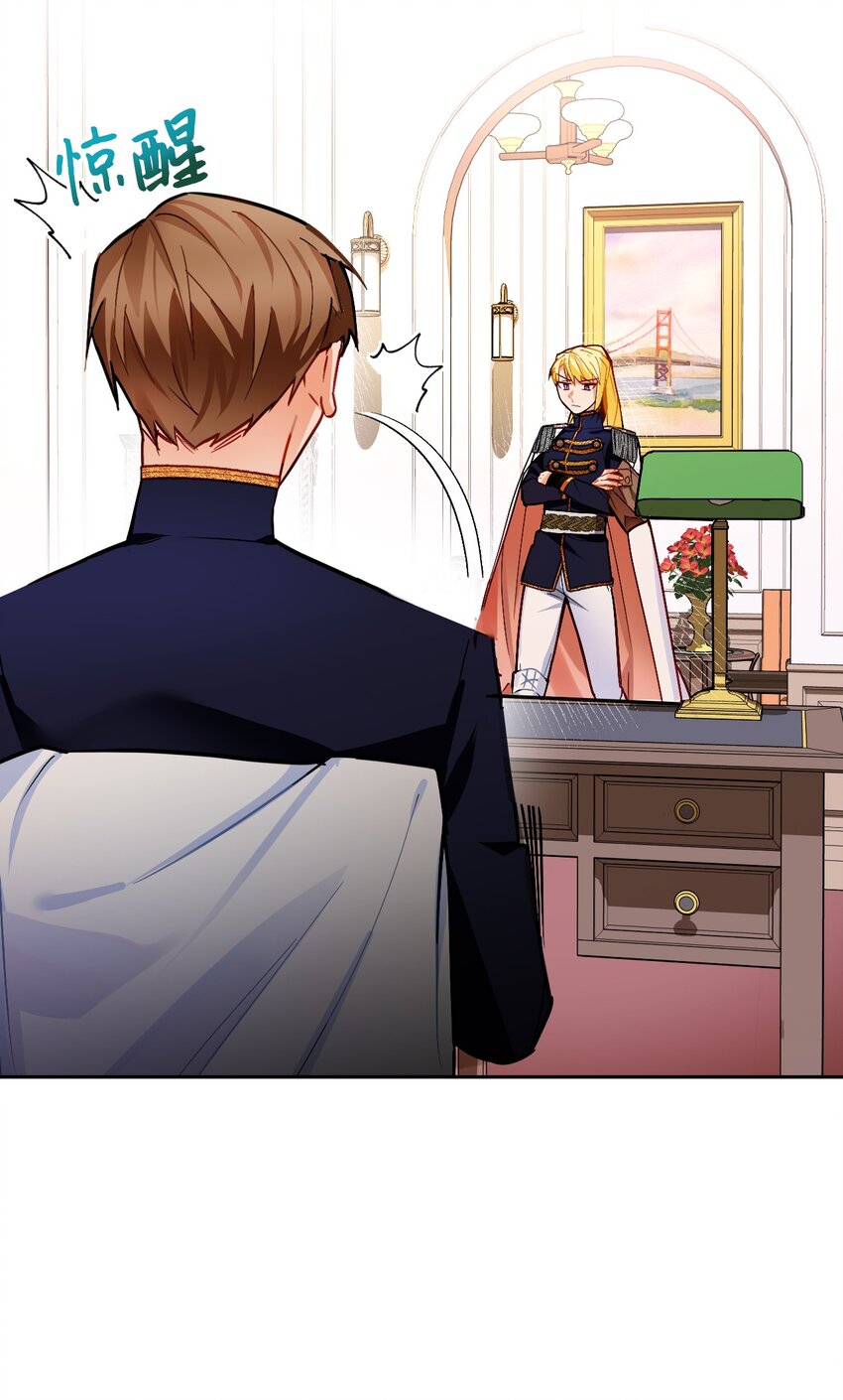 09 伊德温的约会邀请(1/2)-第10话