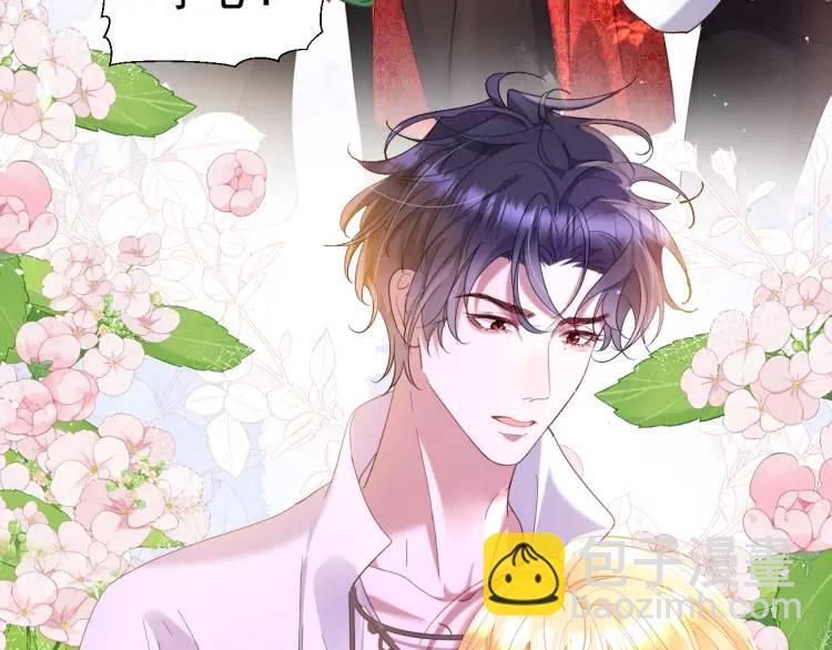 011 没签的少年(1/3)-第4话