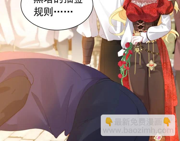 011 没签的少年(1/3)-第4话