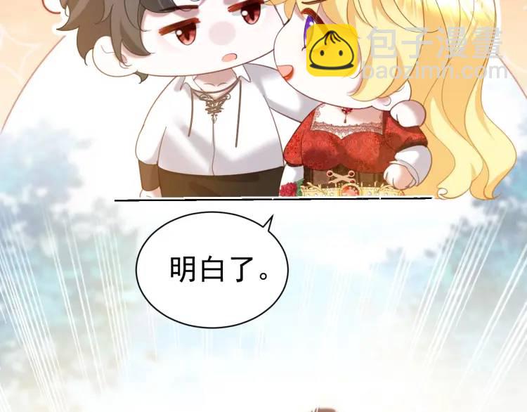 011 没签的少年(1/3)-第4话