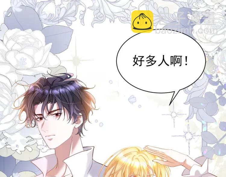 011 没签的少年(1/3)-第4话