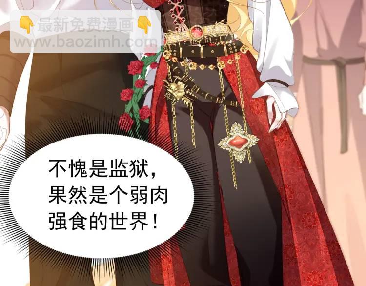 011 没签的少年(1/3)-第4话