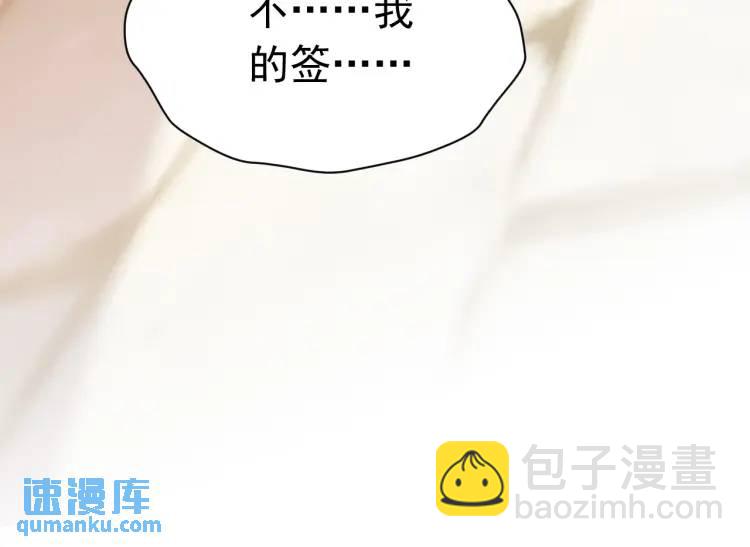 011 没签的少年(1/3)-第4话