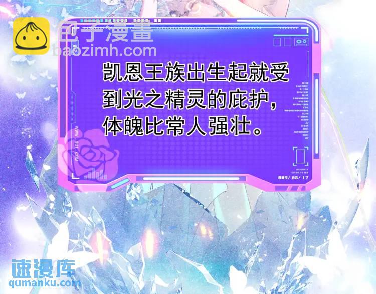 013 收获迷弟(1/3)-第6话