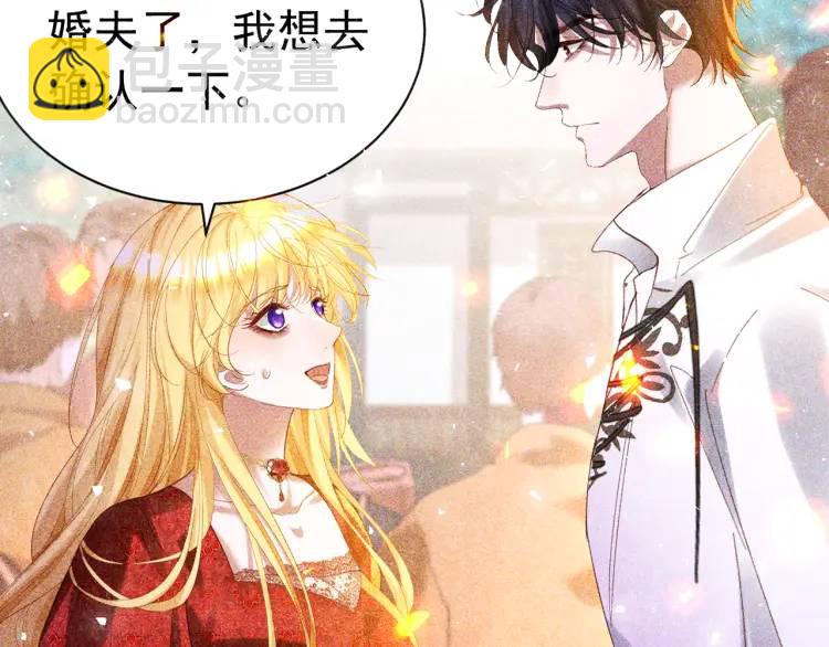 013 收获迷弟(1/3)-第6话