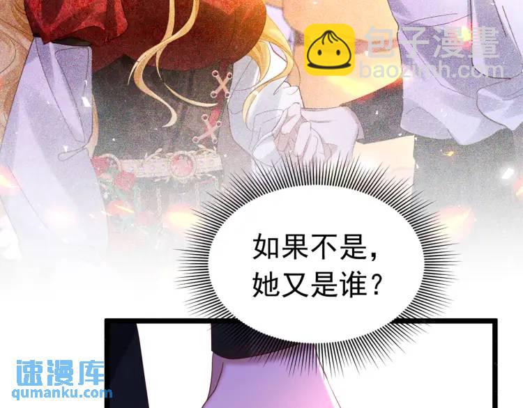 013 收获迷弟(1/3)-第6话