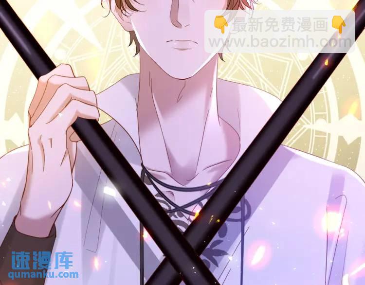 013 收获迷弟(1/3)-第6话