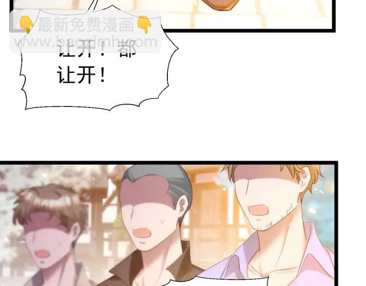 013 收获迷弟(1/3)-第6话