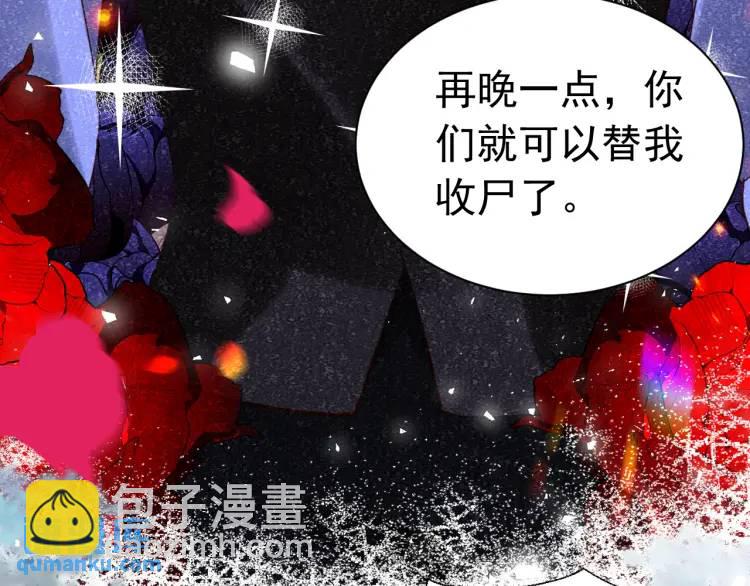 013 收获迷弟(1/3)-第6话