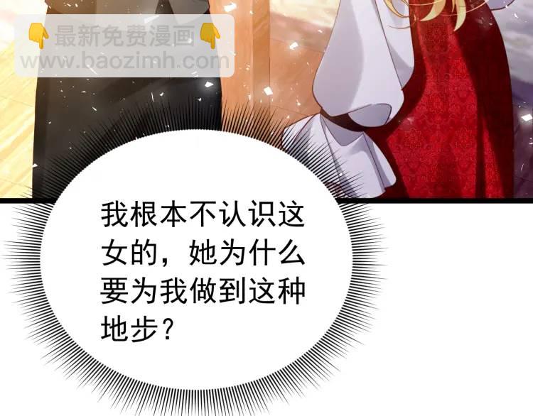 013 收获迷弟(1/3)-第6话