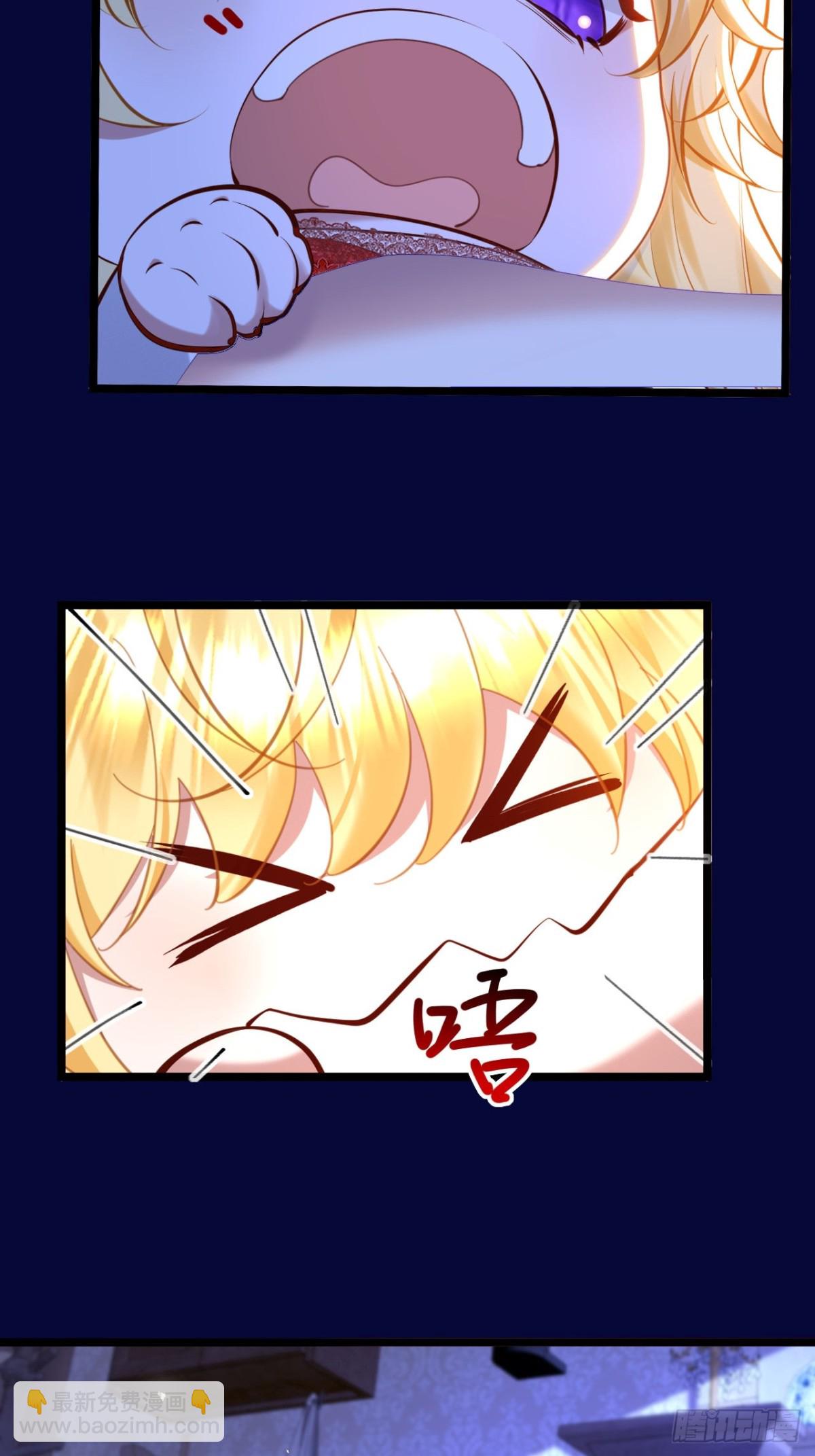 攻略暴君遊戲 - 042 心聲技能 - 5