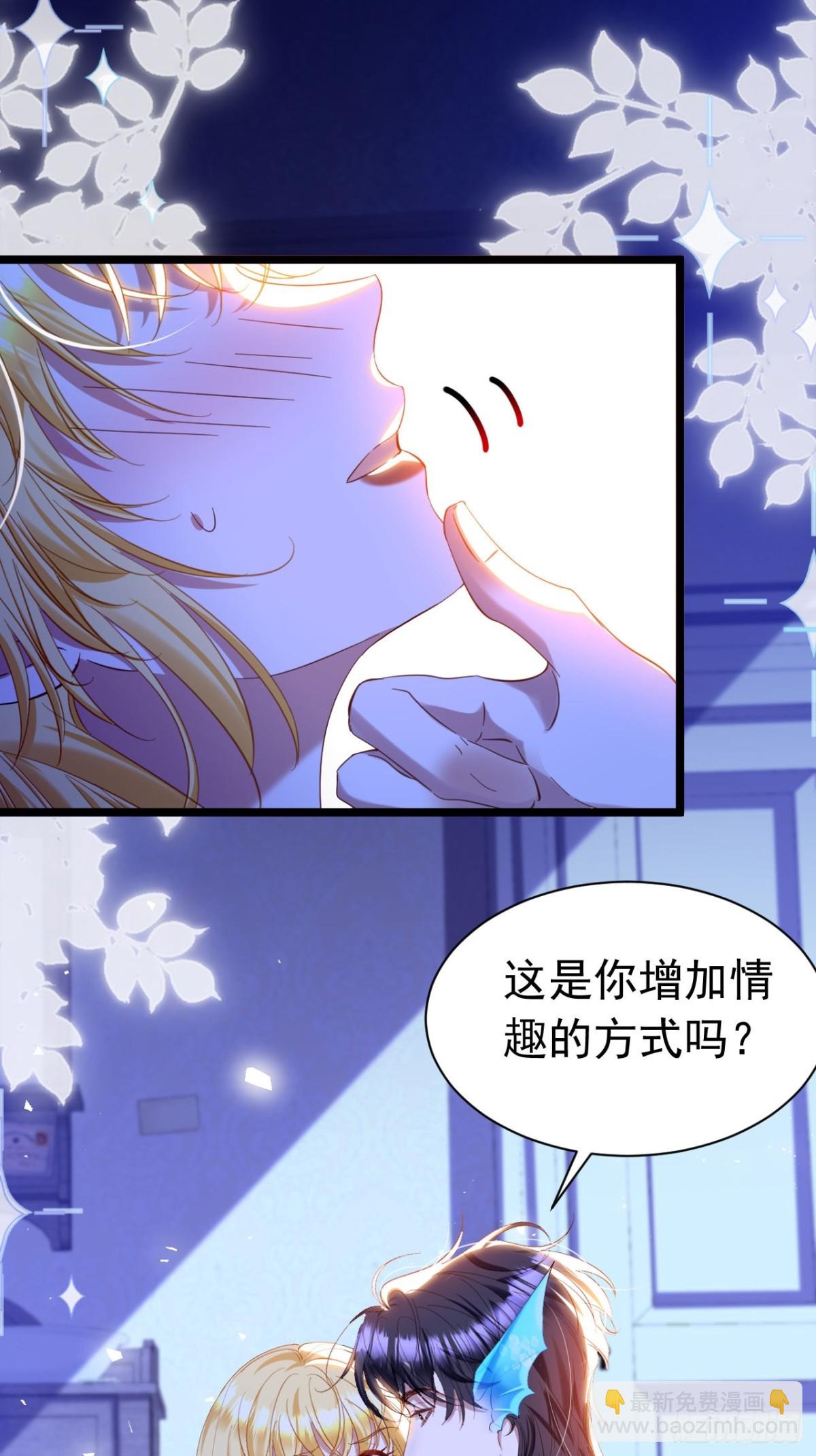 攻略暴君遊戲 - 042 心聲技能 - 1
