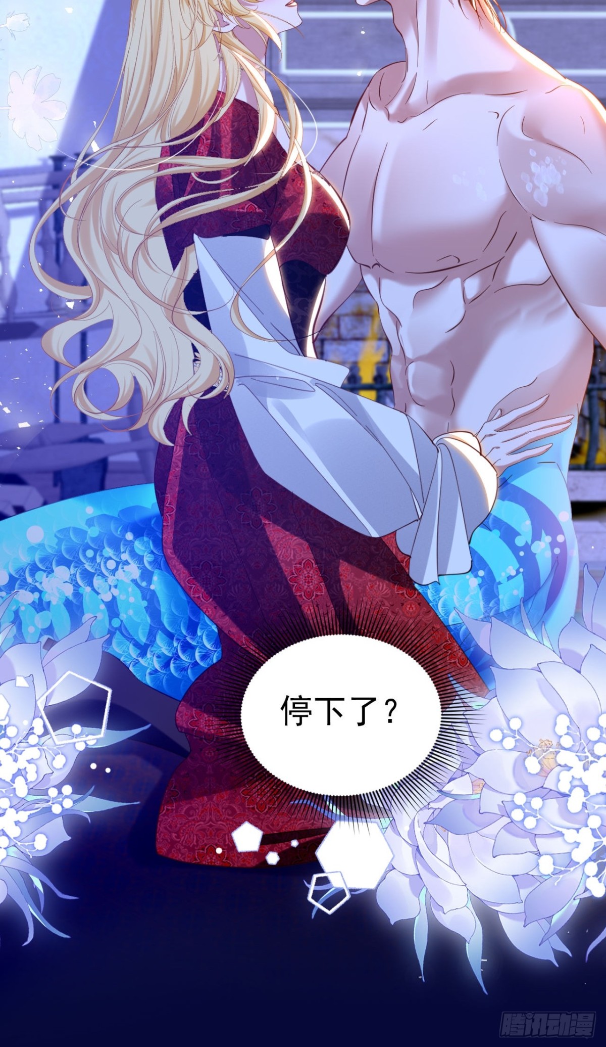 攻略暴君遊戲 - 042 心聲技能 - 4
